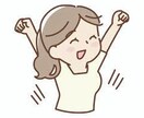 外来受診など医師に伝える事整理します 現役20年看護師がアドバイス。一緒に考えます。 イメージ1