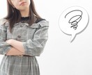 恋愛相談、人間関係の悩みなどなんでも相談受付けます 恋愛相談、喧嘩の仲直りの助言、夫婦関係の改善など何でもどうぞ イメージ3