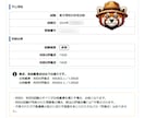 初心者向け：基本情報処理の資格取得を支援します ～勉強って本来は楽しいものじゃ　一緒にがんばろう♪～ イメージ2