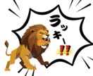 オリジナルLINEスタンプ16個セット作ります ☆世界にひとつだけのLINEスタンプを！ イメージ8