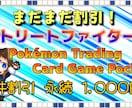 スト6などゲーム切り抜き動画の作成をいたします 初回割引！スト6とポケポケは継続割引！クオリティに自信あり！ イメージ3