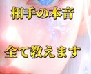 魂の波動で相手の真意を読み解き本音を伝えます 深層にある想いと未来の可能性を魂の響きから丁寧にお伝えします イメージ1