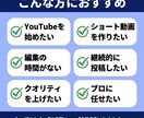 YouTube・SNS向け動画を編集します テロップ・BGM・エフェクトお任せください イメージ4