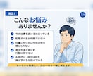 IT職・SEの悩み整理します モヤモヤを言語化して次の一歩を示します イメージ2