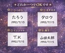 気になる人の本音と扱い方を読み解きます 迷いを整理し、あの人のトリセツが分かる イメージ2