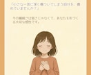 HSPさんの悩みや不安にそっと寄り添います 私もHSPだからこそ、あなたの思いに共感しながら傾聴します‪ イメージ2