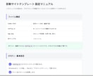 収益化つき診断サイトテンプレを提供します 1ファイル編集するだけ！最短30分・22,000円買切り イメージ2