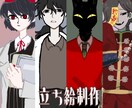 SNS映え！アナログタッチ風のイラストお描きします 商用利用OK/最短即日/セール中/ダーク、ポップな雰囲気 イメージ2