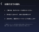 月読みで、恋愛や仕事の迷いを一つ整理します まだ言葉になっていないものを、見渡せる形に。 イメージ3