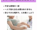助産師があなたの出産の不安に全てお答えします 大丈夫。あなたと赤ちゃんの未来はここから育つ。 イメージ3