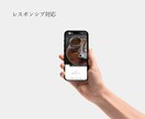 ブランドの魅力が伝わるホームページを制作します Studioで集客につながる5ページ前後のHPを制作します イメージ7
