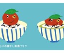癒しキャラ作成します みてると笑顔になってしまうキャラクター☆ イメージ7