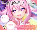 ご要望に合わせたイラストをお描きします アイコン、ヘッダー、サムネ、グッズなどイラストをお描きします イメージ1
