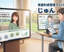 未経験専門新NISAと資産形成最初の１歩診断します 銀行預金だけはリスク？知識ゼロから一生使える基本がわかる イメージ1