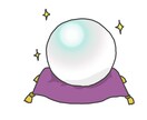 復活.石とおしゃべりして霊視鑑定します メッセージもチャネリングします イメージ3