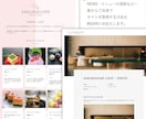 StudioテンプレートからWEBサイト作成します 新規サービス開始！お手頃価格でプロデザイナーが承ります☆ イメージ5