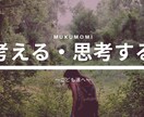 ヘッダー画像を作成します “めんどくさい“を丸投げしてください！ イメージ5