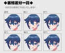 SNSに使える、やさしい雰囲気のアイコン描きます ★Twitter、ブログ、YouTubeなど★ イメージ3