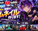 ゲーム用サムネイルを制作します TikTok・YouTube向けゲームサムネを制作 イメージ1