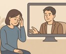 結婚相談所に入るべきか中立の立場でアドバイスします 経験・性格傾向を踏まえ入会が向いているかを分析・助言します。 イメージ1