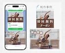 タップしたくなる！LINEリッチメニュー制作します 集客につながる、タップされやすくなるリッチメニューを整えます イメージ6