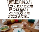 あなたの才能を活かし人生を楽しむ方法を探します あなただけの金脈を一緒に見つけましょう♪ イメージ6