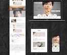 丸投げOK！目に止まるLPサイトを作ります お客様の想い考えを形に表します。 イメージ3
