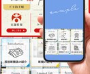 目を引くおしゃれなリッチメニュー作成お手伝いします ついタップしたくなるリッチメニュー作りませんか? イメージ3