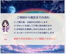 ココナラ認定占い師が答えを本格タロット鑑定で視ます 迷った時、答えが欲しい時に！短時間でも核心をお伝えします！ イメージ5
