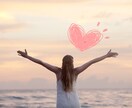 あなたの“好き❤”を応援！好きに対する愛を聞きます 推し/好きな人/好きな事/好きな物/趣味/家族、何でもOK✨ イメージ6