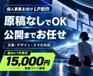 ココナラ出品記念・最初の1件目限定価格でやります ＼ あなたのイメージにピッタリなデザインに仕上げます！／ イメージ8