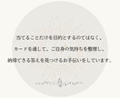 ５件限定☆恋愛のお悩みをタロットで丁寧に占います 相手より自分の気持ちを大切にしたい方へ イメージ4