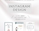 Instagram画像作成＊丁寧にお作りいたします 1枚～OK！ご希望の枚数を作成いたします イメージ1