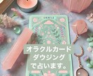 近未来鑑定⭐️今週のあなたの近未来覗きます 今週のあなたへ必要な開運メッセージ⭐️ イメージ2