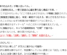 あなたの小説を読んで性格診断します 小説カルテ-あなたの小説からひも解く、性格・作品傾向- イメージ3