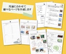 国内旅行/日帰り/宿泊/旅のしおり作成します 日常にサプライズを！！！小さな幸せをお届けします！ イメージ4