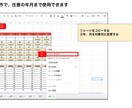 三日坊主でも続けられる簡単家計簿ツールを販売します 家計簿つけたいけど飽きっぽい・・・そんな人におすすめです！ イメージ3