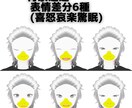 商用利用可】VRoid製3d鳥人の魂募集しますます VtuberデビューやVRチャットなどに イメージ2