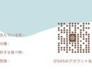 おしゃれなペット名刺作成します ペット写真で作る、やさしくておしゃれな名刺デザインです♬ イメージ3