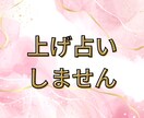 片思いの相手の気持ちと次の一手を視ます 気持ちを知って終わり、にはしません イメージ1