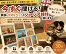 通常コース｜ジョージア移住を今すぐ相談できます 家族・ペット・生活費まで実体験を30分で聞けます。 イメージ1