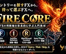 FXで自分の判断軸を作る方法を教えます Entryを探すFXから、待って選ぶFXへ イメージ1