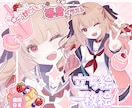 等身イラストのバストアップ描きます ふわっと可愛い雰囲気のイラストです！ イメージ1