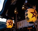 上級【縁結び鑑定】であなたの恋を成就へ導きます 片思い・復縁・曖昧な関係に悩んでいるあなたへ｜鑑定歴8年 イメージ9