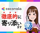 人生を劇的に変える幸せな稼ぎ方を丁寧にお伝えします 月100万☆目から鱗！スマホ1台無理なく楽しく結果にコミット イメージ10