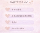 INFPのその不安、ちゃんと理由があります 冷めたの？重いの？揺れる気持ちを一緒に整理します イメージ3