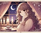 あなたの【虎の巻】作成します 愛されるあなたになるために，まずはあなた自身を知りましょう イメージ1