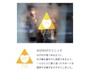 シンプルでかわいい【ワクワクする】ロゴを提供します aiデータ込み/3案ご提案/修正3回まで無料 イメージ6