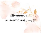 人間関係☆心が楽になるメッセージお伝えします ★あなたの居場所が幸せに包まれることを願って｡.:☆ イメージ10