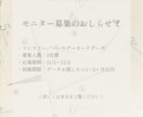 SNS投稿画像制作します やさしい雰囲気・ナチュラルテイストのSNS投稿をお作りします イメージ2